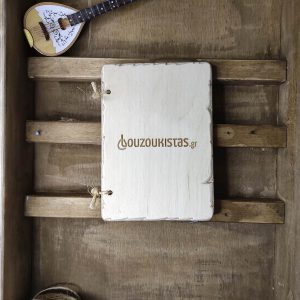 Ξύλινο χειροποίητο διπλό καδράκι 12x17εκ.