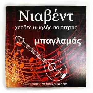 Χορδές Μπαγλαμά Νιαβέντ