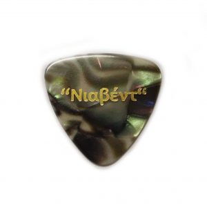 Πένα Μπουζουκιού Νιαβέντ Medium Abalone