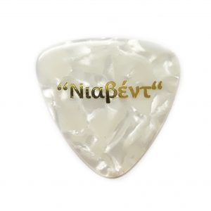 Πένα Μπουζουκιού Νιαβέντ Medium Λευκή